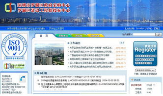 中采明星產品發力公采市場，信息系統集成服務成關鍵驅動力